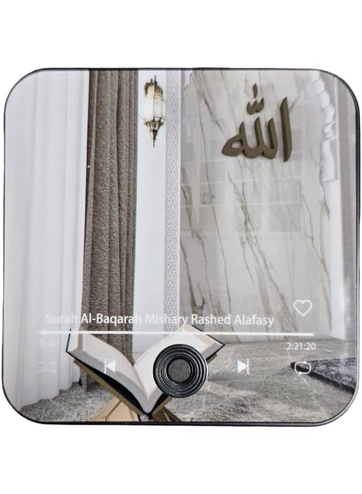 فيريكس مغناطيس القرآن مع مشغل سورة مدمج، مغناطيس ثلاجة صوتي إسلامي مع سور محملة مسبقًا يتميز بتلاوة الشيخ مشاري راشد العفاسي، هدية رمضان والعيد للمسلمين (سورة البقرة) - Image 1